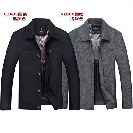 俞兆林 商务休闲纯色爸爸装秋装外套 中老年人男士夹克衫上装衣服