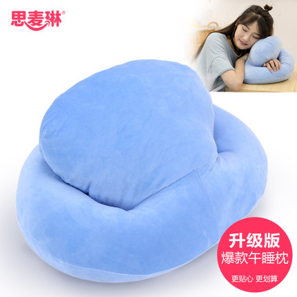 思麦琳 午睡枕夏季抱枕趴睡枕学生趴趴枕午休枕头办公室睡觉靠枕午睡抱枕