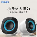 Philips飞利浦 SPA2201v/93 台式电脑小音箱 笔记本桌面迷你小音响 2色可选