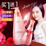 拉芳 香水沐浴露550mL+230ml 男女士通用保湿补水滋润沐浴乳