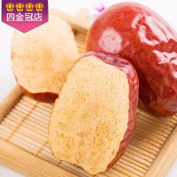 楼兰蜜语 新疆特产红枣和田大枣子500g零食干果一等骏枣