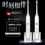 拜尔 X1 Plus电动牙刷成人充电牙刷声波自动软毛牙刷防水美白情侣款升级款