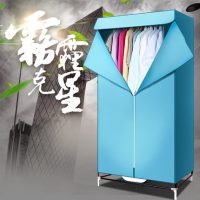畅而特 cet-gyj-tg-003干衣机家用静音省电烘干机衣服速干衣小型可折叠烘衣机