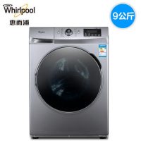 Whirlpool惠而浦 WF912922BIL0W 变频滚筒洗衣机 9KG 智能WIFI