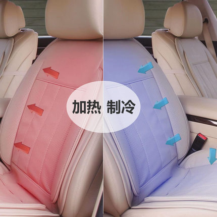 蓝爽 B1/B2通风坐垫空调制冷座垫夏季车载通用电加热汽车座椅垫四季凉垫