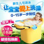 贝得力 XLT111大号儿童洗澡桶宝宝浴桶加厚婴儿浴盆洗澡盆沐浴桶保温可坐泡澡桶 多款可选
