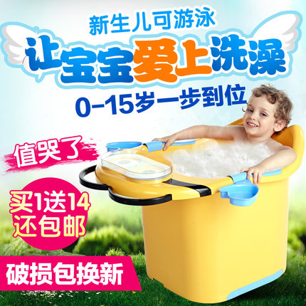 贝得力 XLT111大号儿童洗澡桶宝宝浴桶加厚婴儿浴盆洗澡盆沐浴桶保温可坐泡澡桶