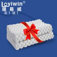 Loyiwin罗易威 泰国进口天然乳胶枕头一对护颈椎成人保健枕芯记忆枕