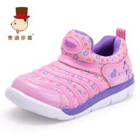 泰迪珍藏 童鞋2016秋季新品毛毛虫男女童运动鞋休闲鞋大童鞋 8色可选