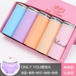 浪莎 无痕女士三角内裤女生纯棉中腰棉质面料冰丝性感裤头 多组可选