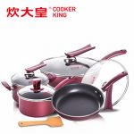 炊大皇 炒锅煎锅汤锅奶锅不粘锅烹饪溢彩九件套锅具套装组合厨房家用厨具电磁炉通用