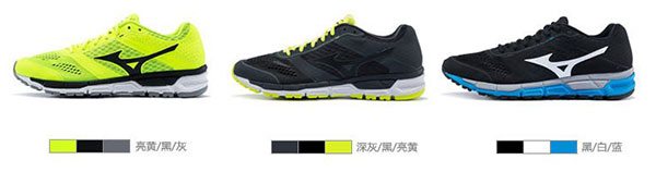 Mizuno 美津浓 男 MIZUNO SYNCHRO MX 跑步鞋 J1GE161911
