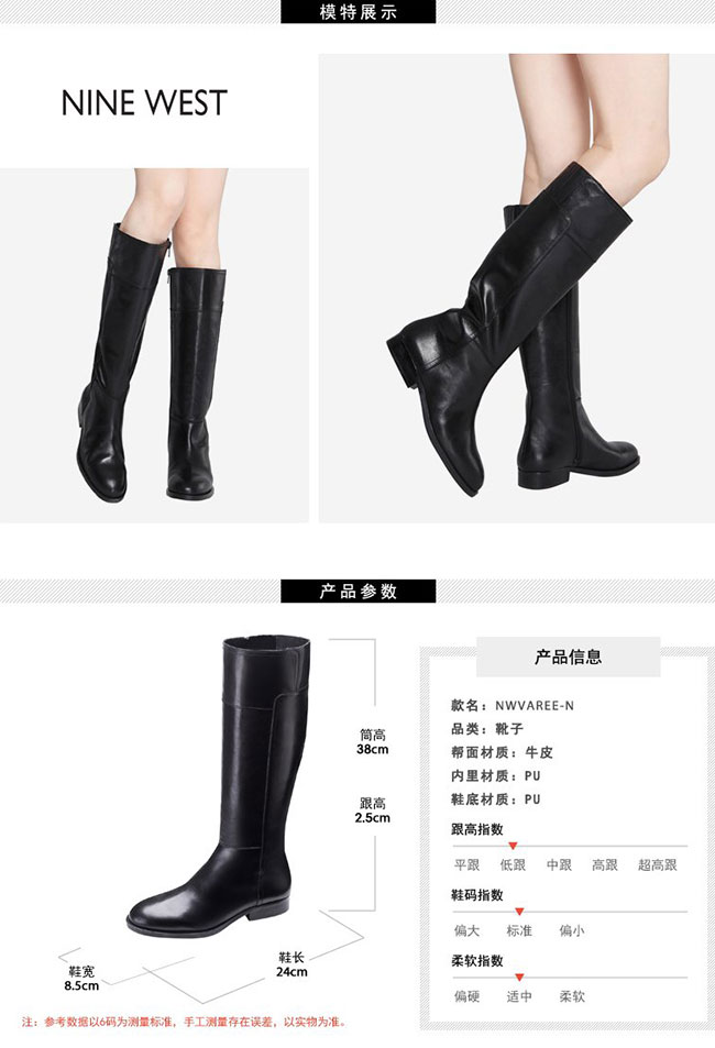 Nine West 玖熙 NW-FW 女靴 羊皮帅气长筒靴 NWGALICIAN-N