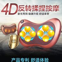 港德 RD-A38B颈椎按摩器颈部腰部肩部背部多功能车载家用按摩枕头电动全身靠垫 多色可选