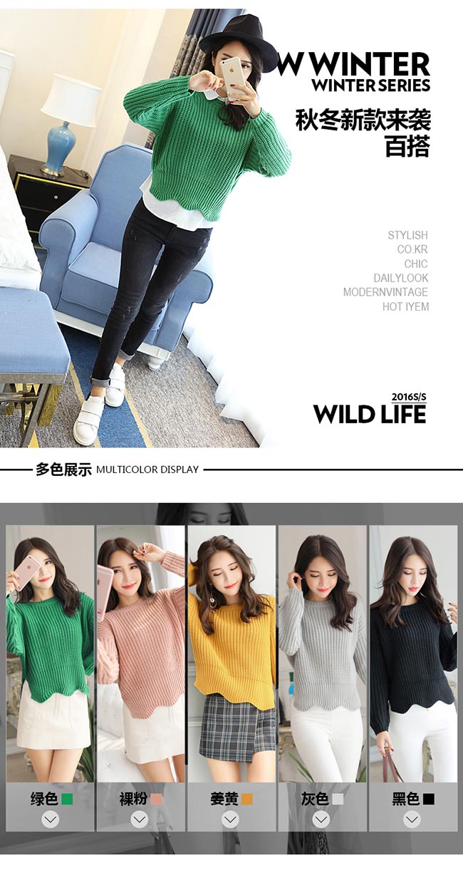 花愿 套头毛衣2016秋装新款女装潮外套针织衫春秋季长袖衣服短款上衣