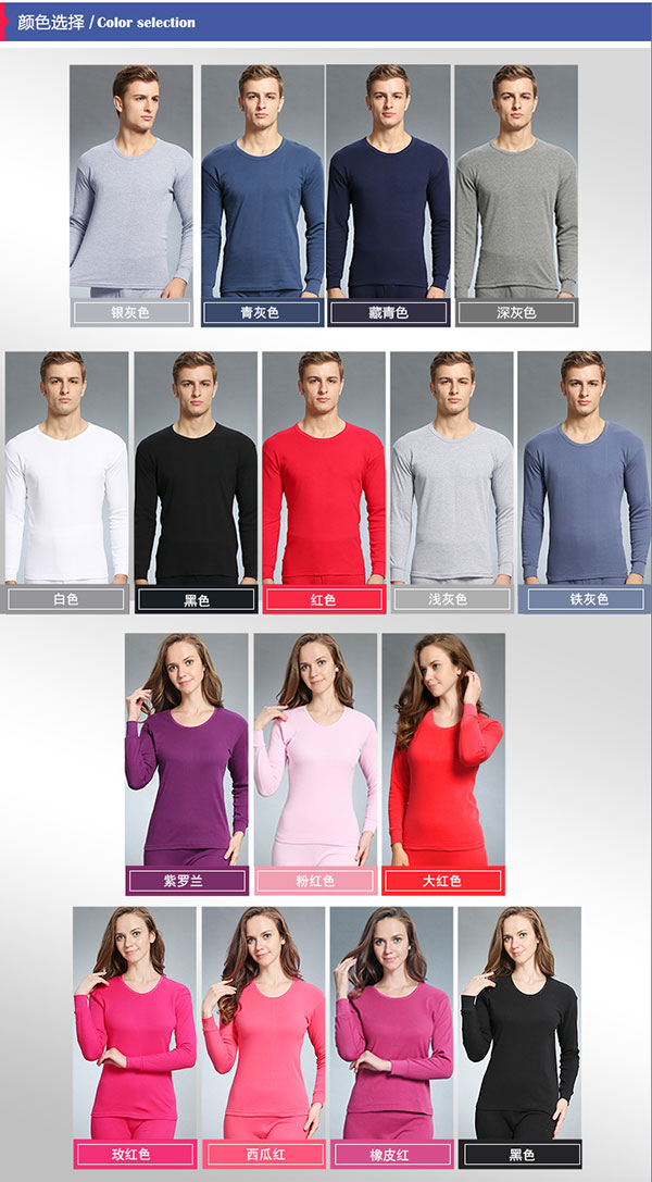 yaloo雅鹿 秋冬打底棉毛衫男女士圆领半高领秋衣秋裤保暖内衣套装 薄款