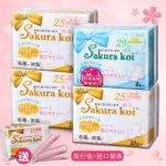 日本原装进口!Sakura koi 卫生巾 樱恋组合套装4包(日用10p*3包+夜用8p*1包)共38片