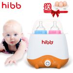 浩一贝贝 暖奶器 多功能热奶器 恒温双瓶消毒婴儿奶瓶 保温加热温奶器