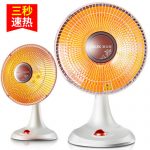 AUX奥克斯 NSB-80FB小太阳取暖器家用电暖器省电节能电暖气烤火炉两档倾倒断电