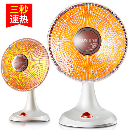AUX奥克斯 NSB-80FB小太阳取暖器家用电暖器省电节能电暖气烤火炉两档倾倒断电