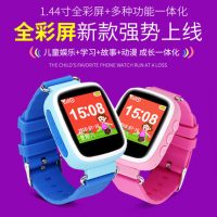 诺西 ND-881儿童智能手表手机彩屏定位打电话小孩追踪手环男女学生防丢失防水 多款可选