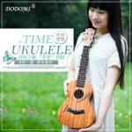 DODOMI 尤克里里初学者23寸学生乌克丽丽26寸夏威夷小型吉他Ukulele 多款可选