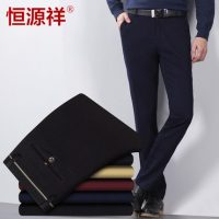 恒源祥 2016秋季新款男裤商务休闲裤直筒纯棉裤子男士修身灯芯绒裤 16款可选