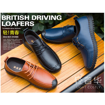 祖祖辈辈 男士皮鞋真皮透气鞋子低帮男鞋秋季男款休闲鞋英伦潮鞋 7款可选