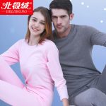 北极绒 秋衣秋裤男士女士棉质薄款圆领中青年棉毛衫保暖内衣套装 多色可选