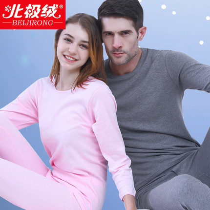 北极绒 秋衣秋裤男士女士棉质薄款圆领中青年棉毛衫保暖内衣套装
