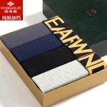 俞兆林 女士内裤 无痕吸湿透气三角裤 修身女短裤 五条盒装 多款可选