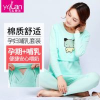 玉娇兰 月子服产后哺乳衣秋冬长袖产妇喂奶衣秋季家居服孕妇纯棉睡衣套装 10款可选