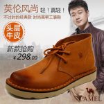 Camel骆驼 正品男鞋 秋季新款男靴男士马丁靴高帮休闲鞋 真皮短靴 2色可选 佟大为代言