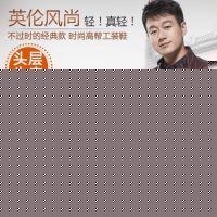 Camel骆驼 正品男鞋 秋季新款男靴男士马丁靴高帮休闲鞋 真皮短靴 2色可选 佟大为代言