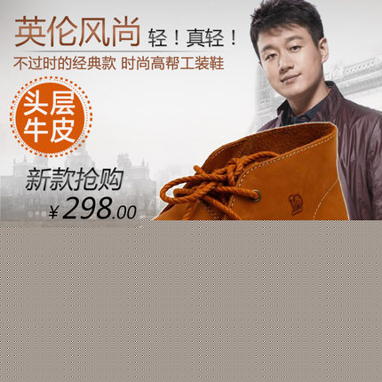 Camel骆驼 正品男鞋 秋季新款男靴男士马丁靴高帮休闲鞋 真皮短靴