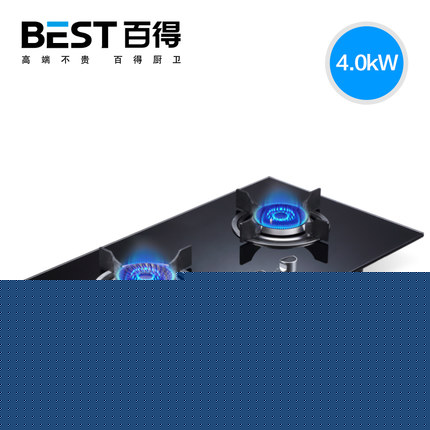 华帝 百得 DZ28B燃气灶嵌入式煤气炉双灶猛火灶具天然液化气灶台