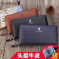 PLAYBOY花花公子 长款钱包拉链男包青年手机包真皮手拿包男士日韩手包