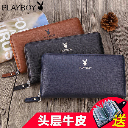 PLAYBOY花花公子 长款钱包拉链男包青年手机包真皮手拿包男士日韩手包