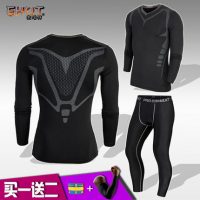 依浩特 秋冬精英篮球训练紧身长袖长裤男 速干透气健身衣运动跑步训练服 21款可选