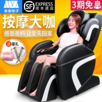 MZ茗振 MZ128Q1按摩椅家用全身豪华多功能零重力太空舱按摩器沙发椅靠垫 2色可选