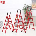 奥誉 梯子家用梯子折叠加厚人字梯移动楼梯伸缩室内正品四五步扶梯 多款可选