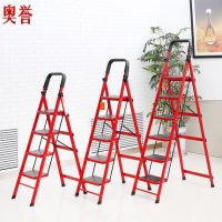 奥誉 梯子家用梯子折叠加厚人字梯移动楼梯伸缩室内正品四五步扶梯 多款可选