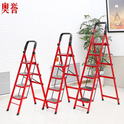 奥誉 梯子家用梯子折叠加厚人字梯移动楼梯伸缩室内正品四五步扶梯