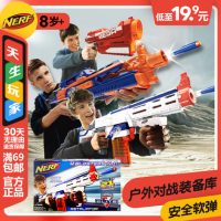 孩之宝 NERF热火 十字弓小牛发射器 儿童户外对战精英软弹枪玩具 多款可选