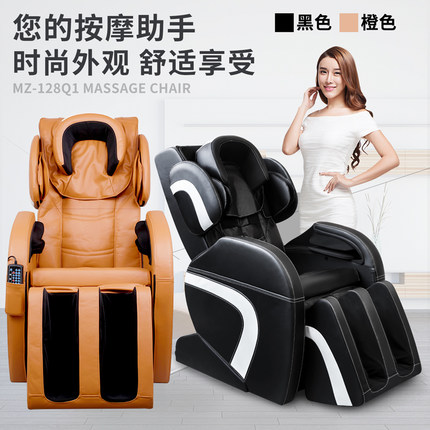 MZ茗振 MZ128Q1按摩椅家用全身豪华多功能零重力太空舱按摩器沙发椅靠垫