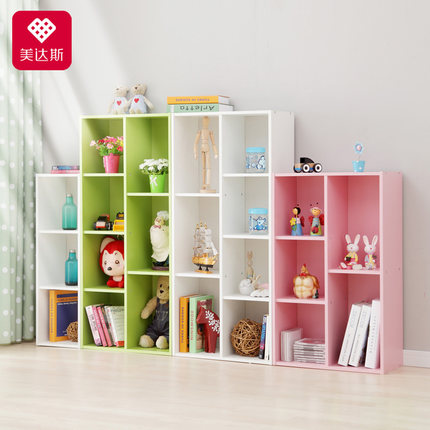 美达斯 儿童书架书柜特价学生书柜格子柜自由组合简易小书架置物架