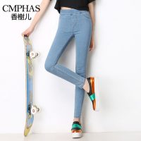 香榭儿 春秋仿牛仔打底裤外穿九分黑色小脚裤女裤弹力铅笔长裤紧身裤 4色可选