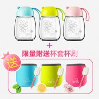 opus 玻璃杯320ml 男女杯子泡茶杯可爱茶杯创意花茶杯随手杯便携玻璃水杯 3色可选