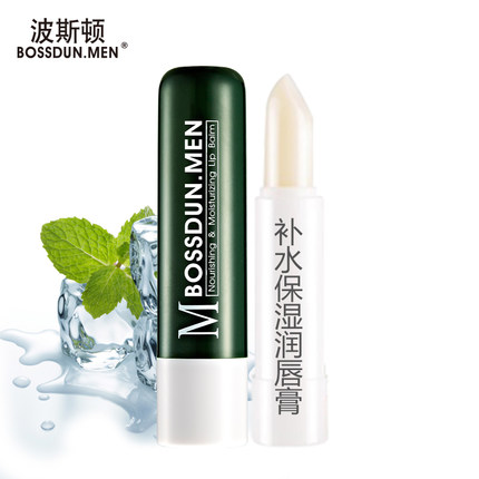 波斯顿男士润唇膏