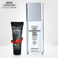 波斯顿 油脂调护收缩水100ml 男士爽肤水须后水化妆水喷雾+润唇膏2支